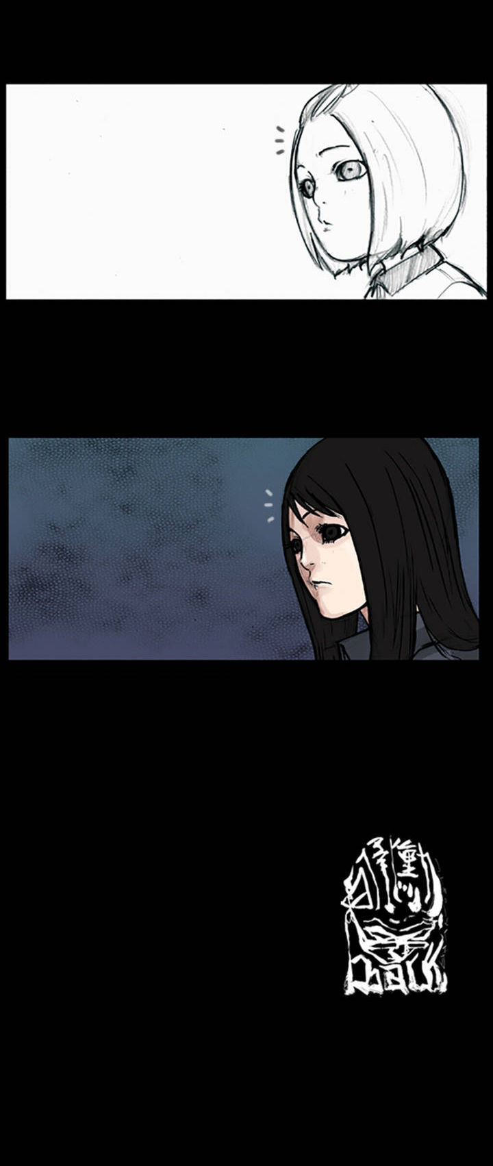 Read Dokgo (en) Manga Online