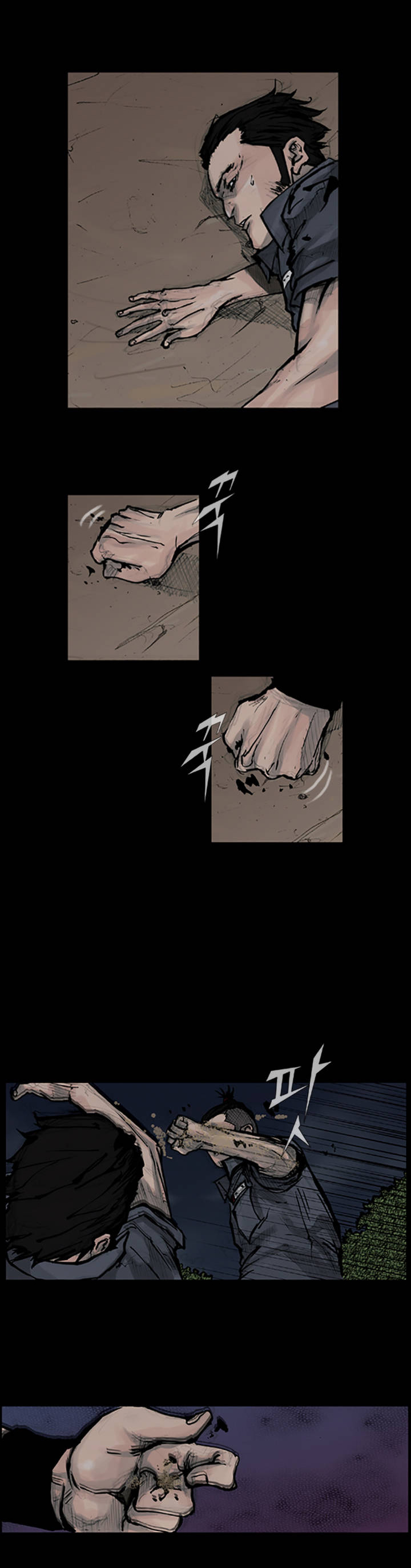 Read Dokgo (en) Manga Online