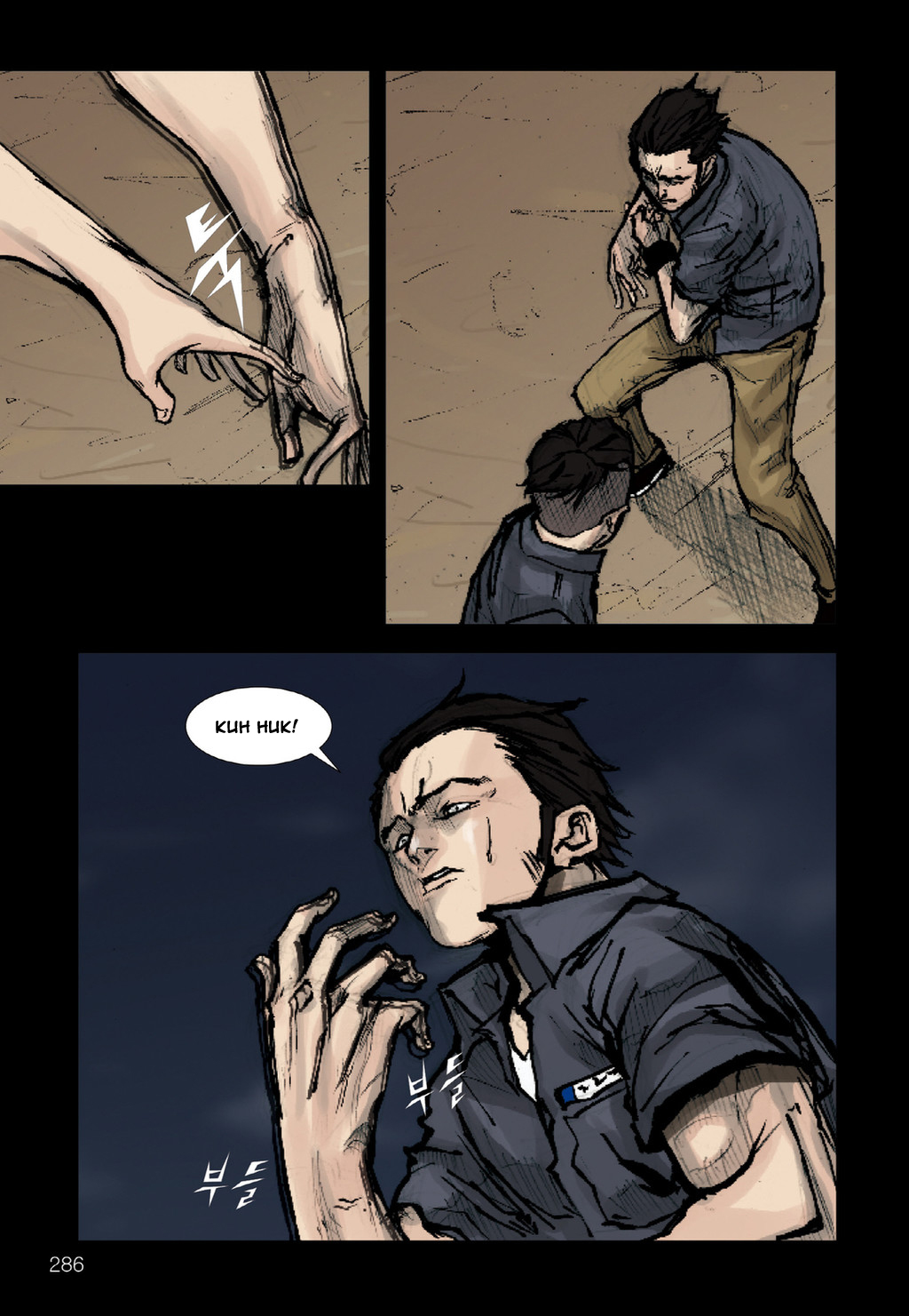 Read Dokgo (en) Manga Online