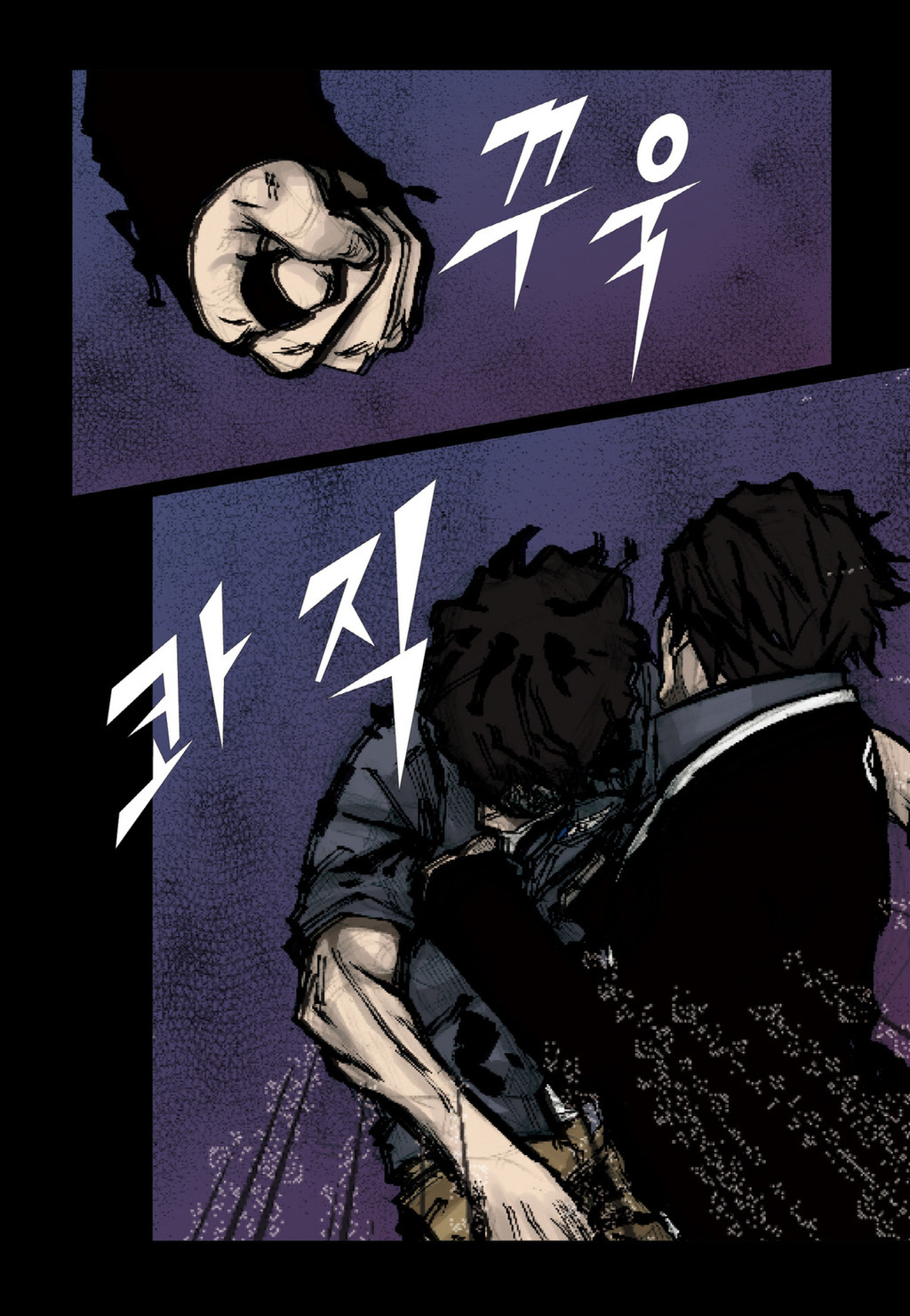 Read Dokgo (en) Manga Online