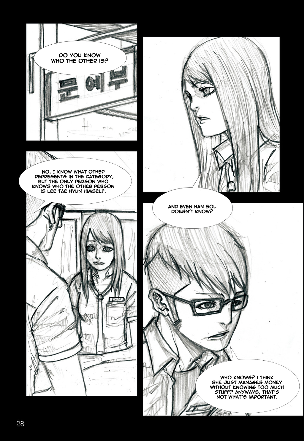 Read Dokgo (en) Manga Online