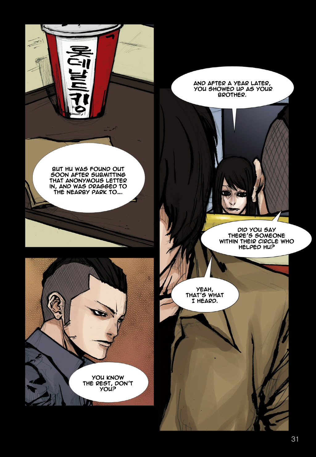 Read Dokgo (en) Manga Online