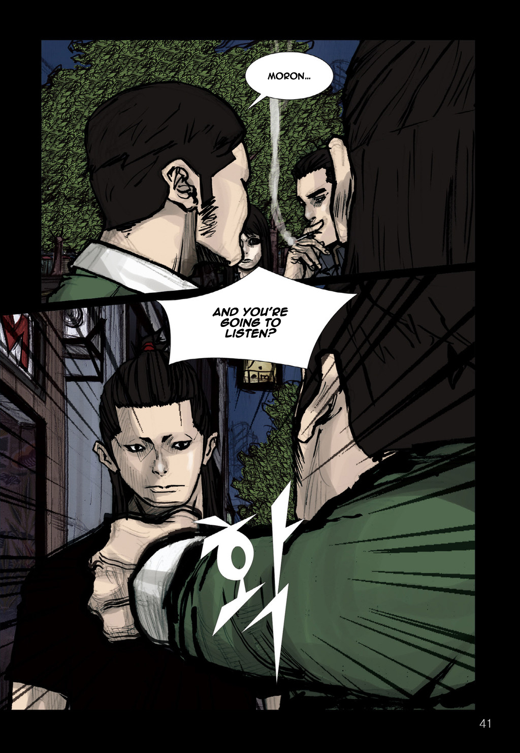 Read Dokgo (en) Manga Online