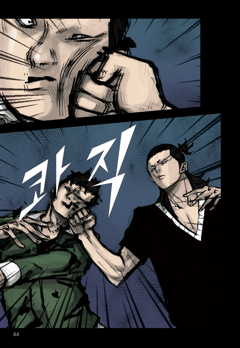 Read Dokgo (en) Manga Online