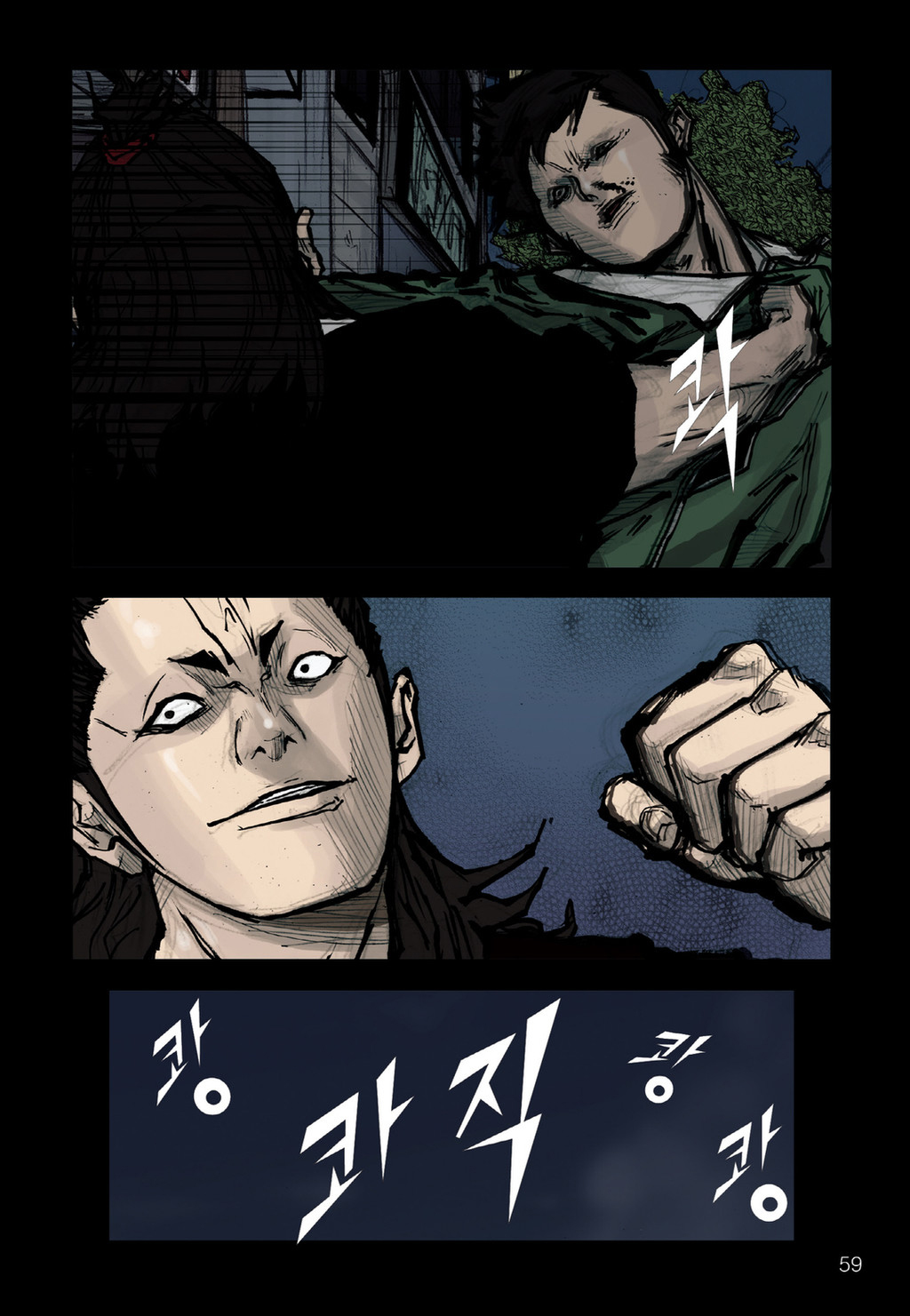 Read Dokgo (en) Manga Online