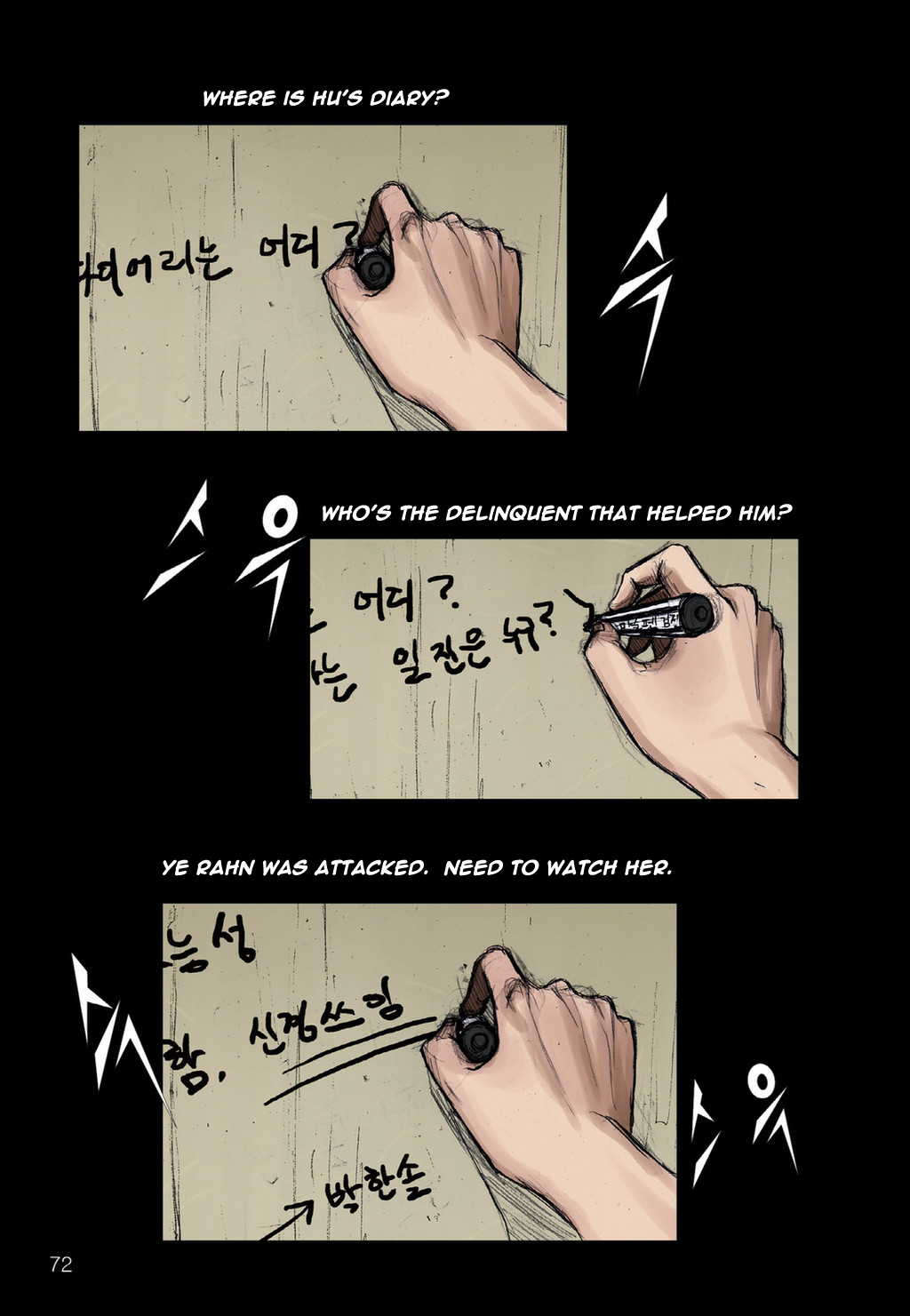 Read Dokgo (en) Manga Online