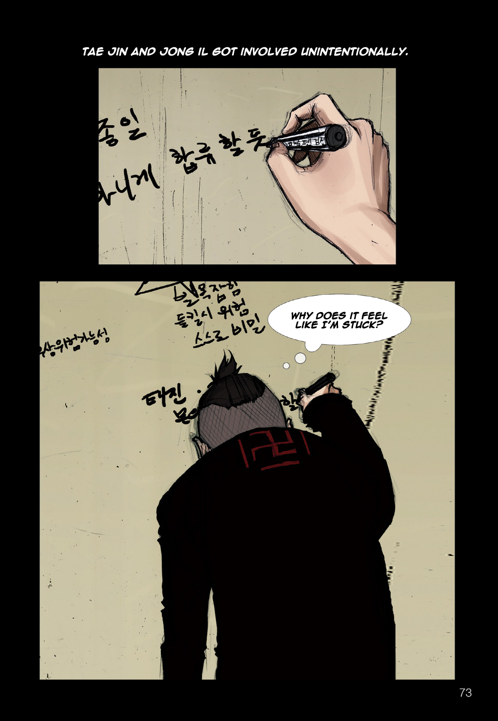 Read Dokgo (en) Manga Online