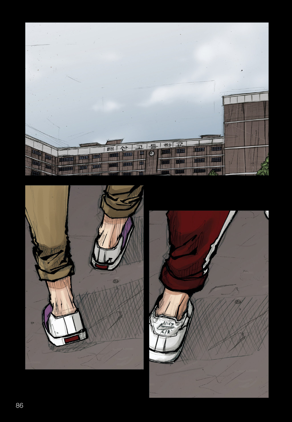 Read Dokgo (en) Manga Online