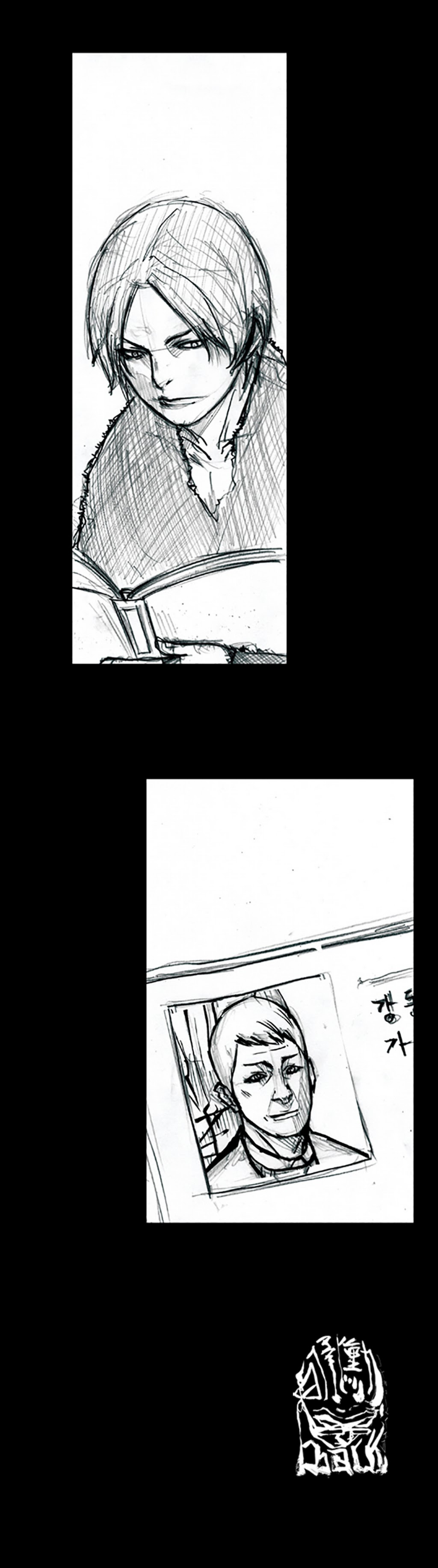 Read Dokgo (en) Manga Online