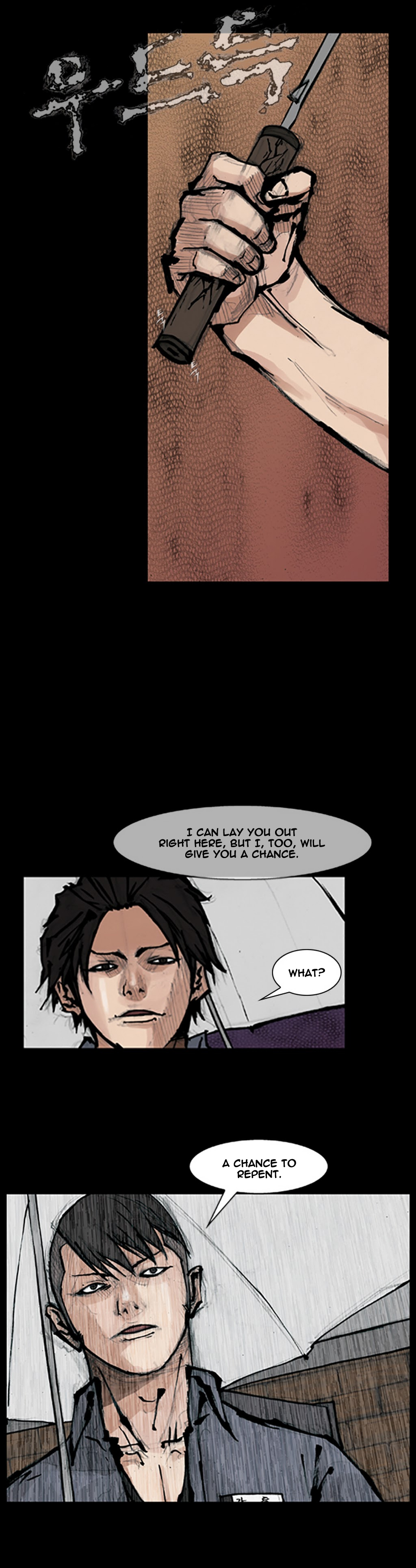 Read Dokgo (en) Manga Online