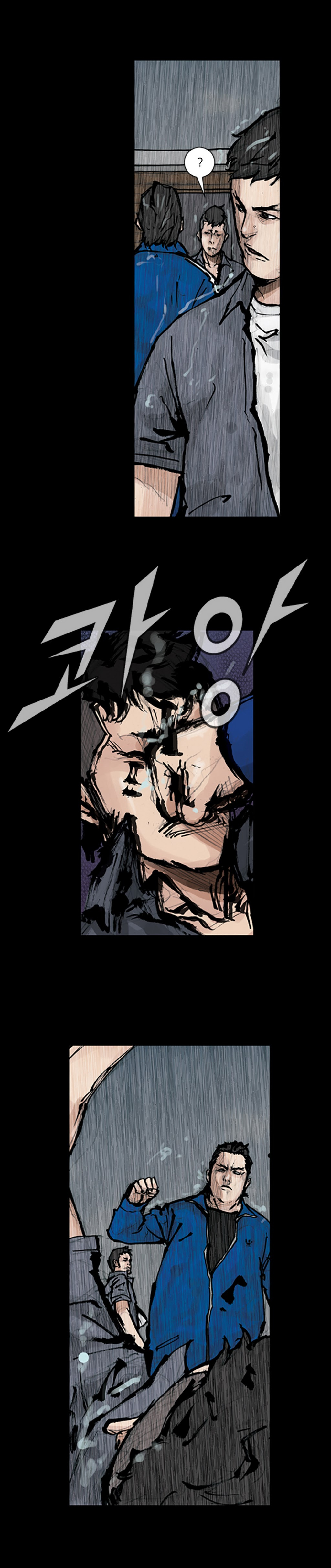 Read Dokgo (en) Manga Online