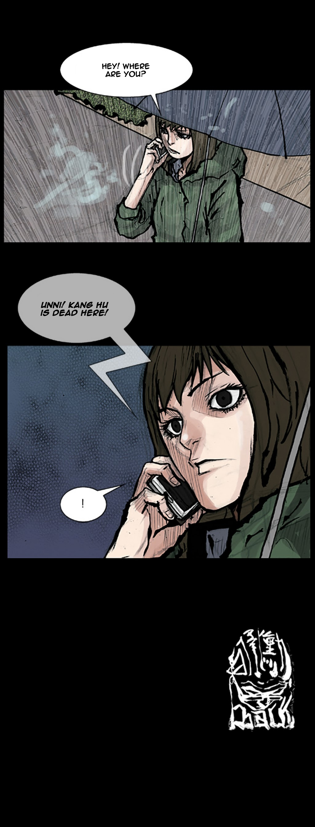 Read Dokgo (en) Manga Online