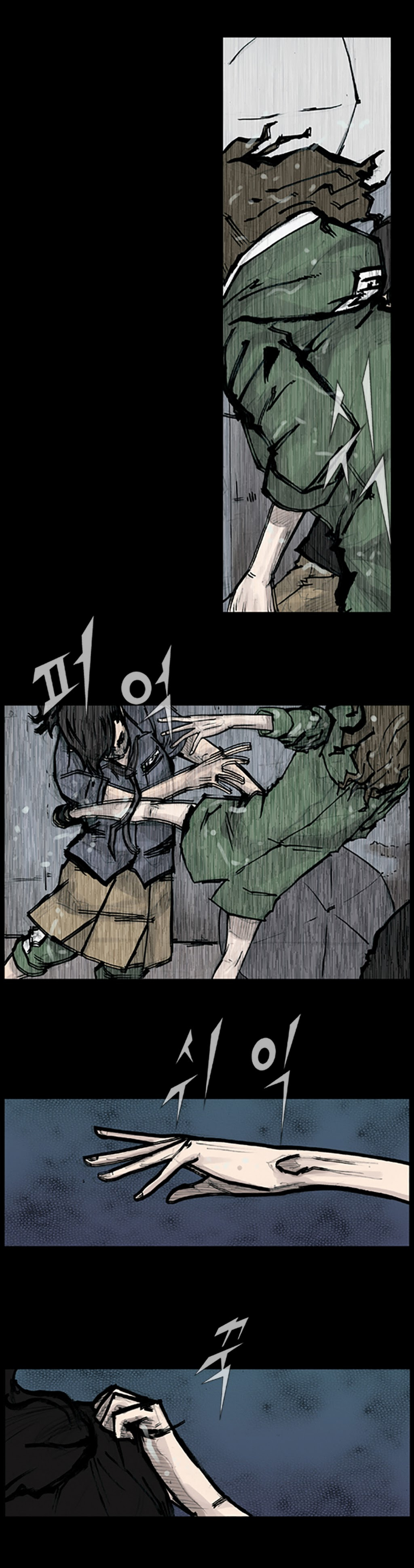 Read Dokgo (en) Manga Online