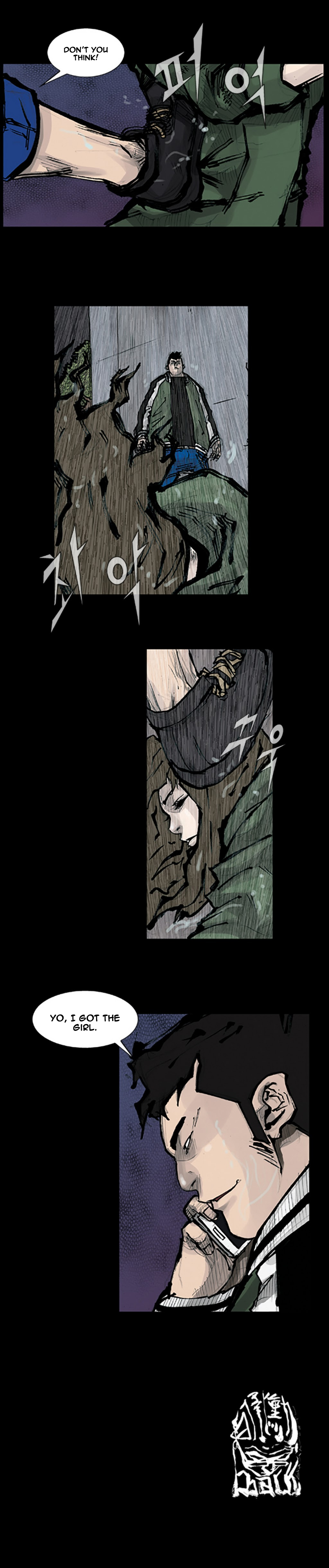 Read Dokgo (en) Manga Online