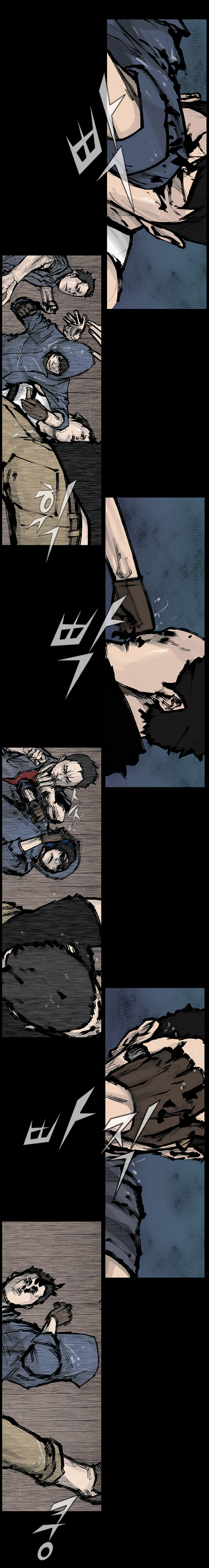 Read Dokgo (en) Manga Online