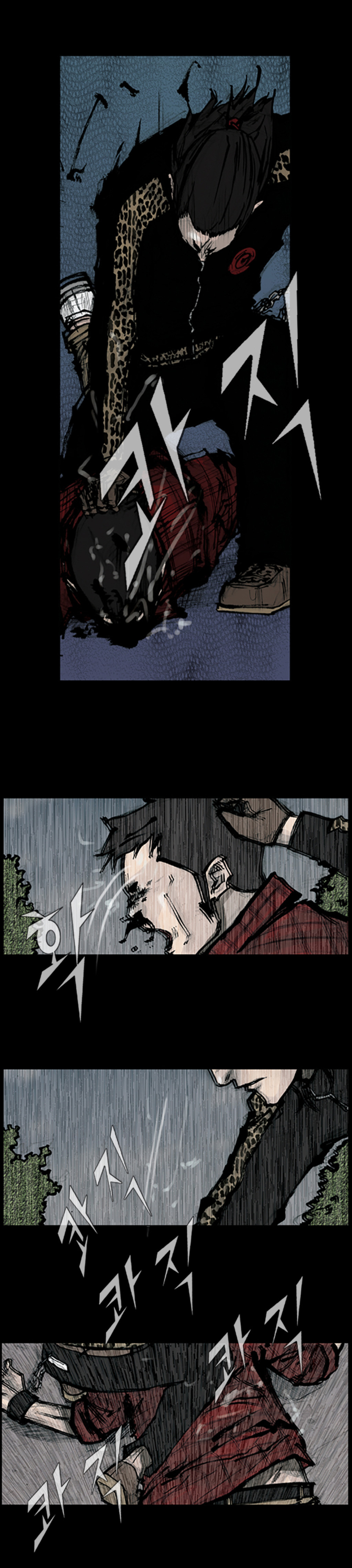 Read Dokgo (en) Manga Online