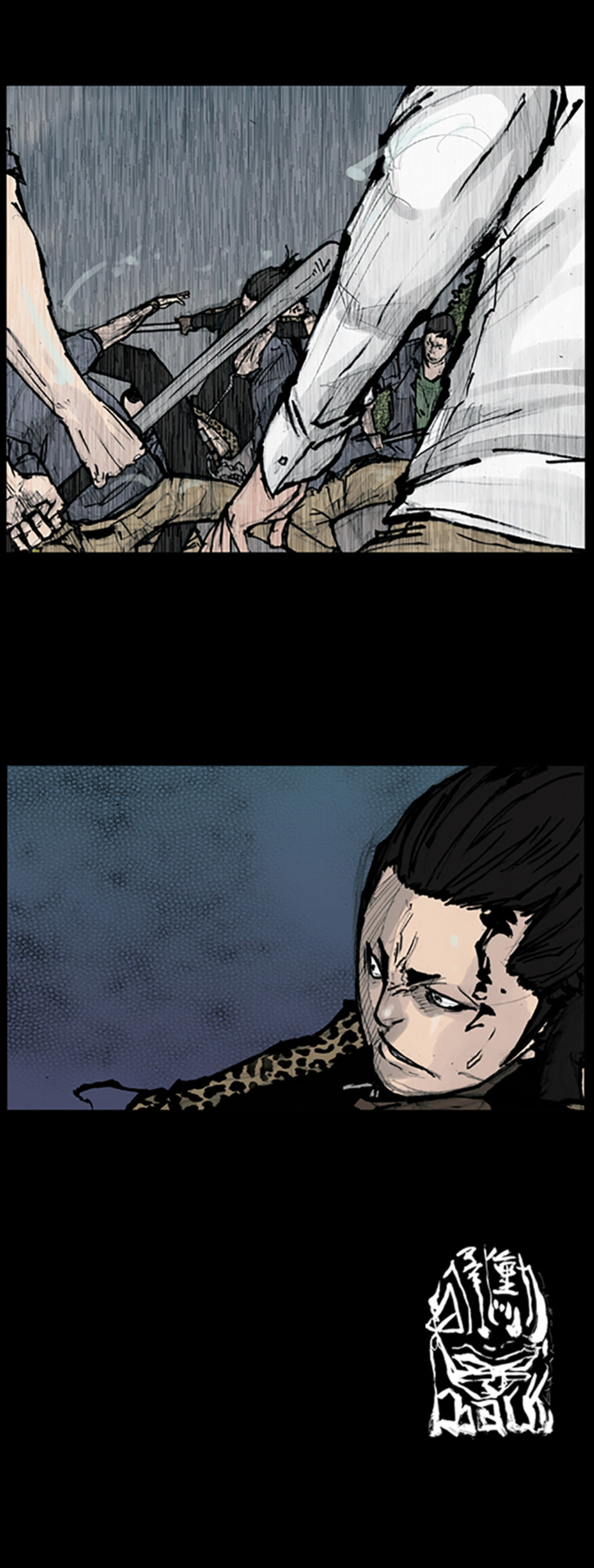 Read Dokgo (en) Manga Online