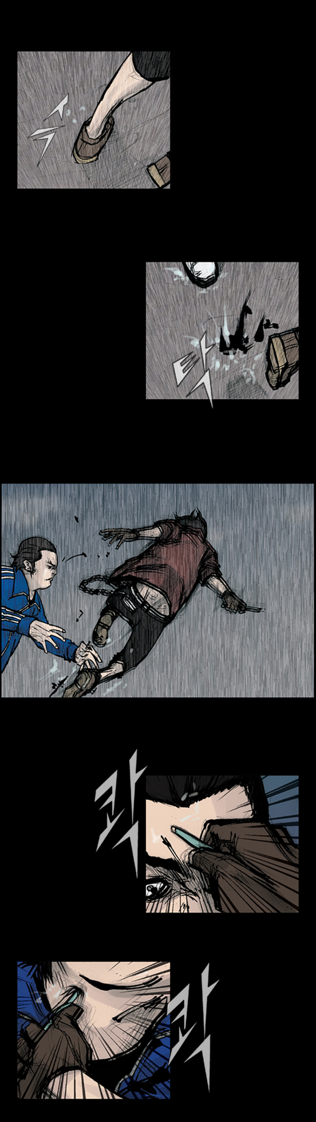 Read Dokgo (en) Manga Online