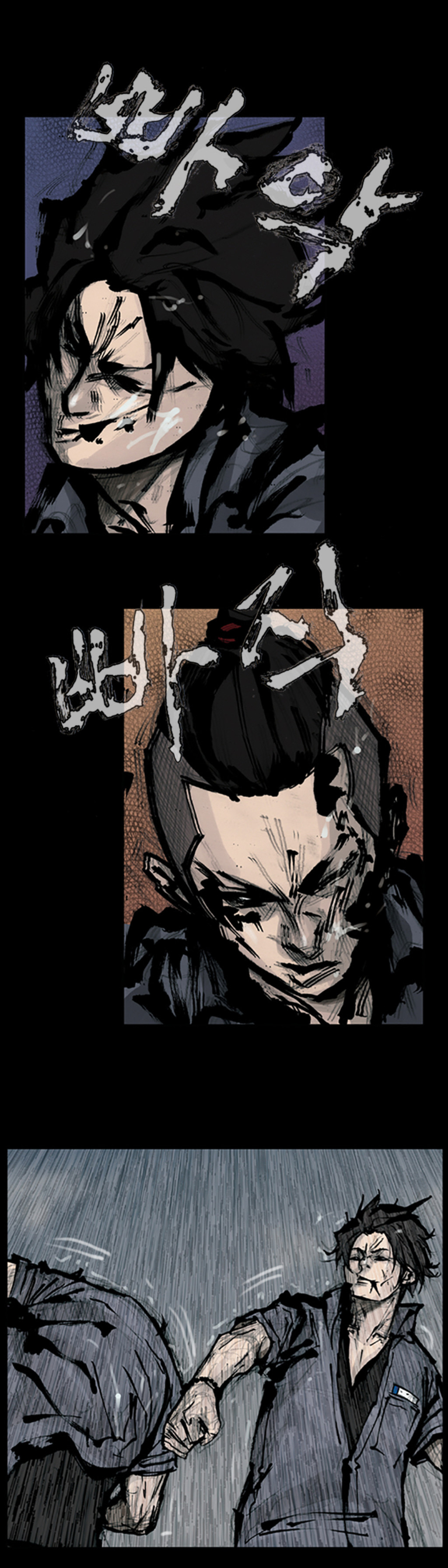 Read Dokgo (en) Manga Online