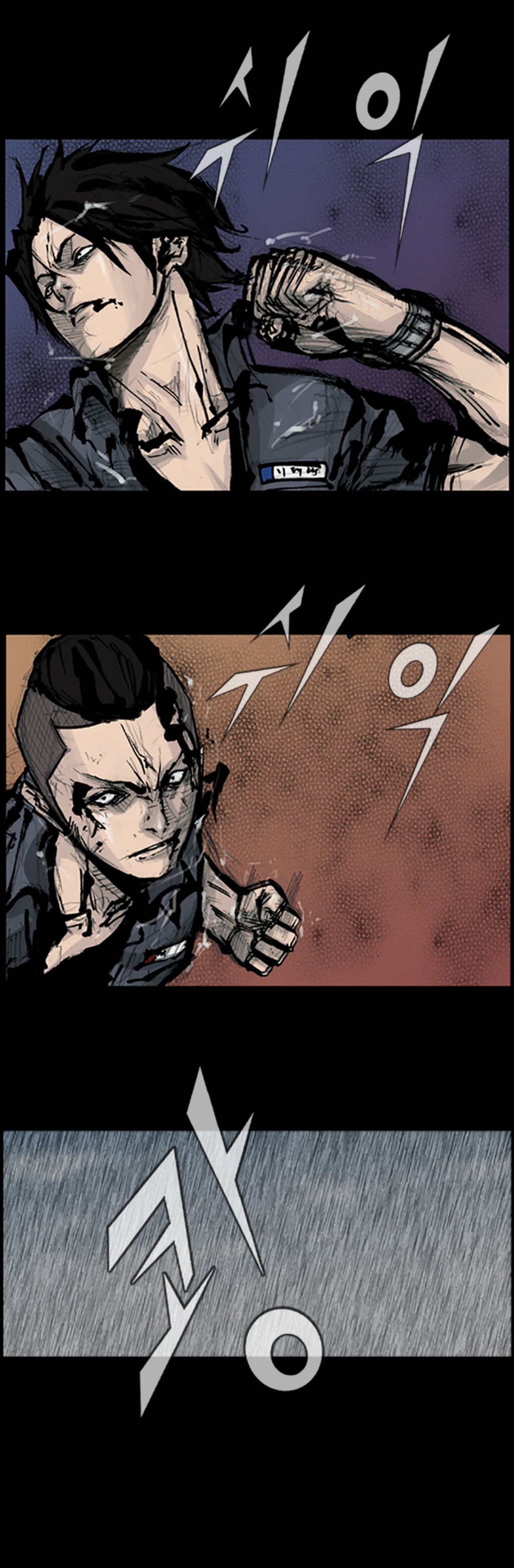 Read Dokgo (en) Manga Online