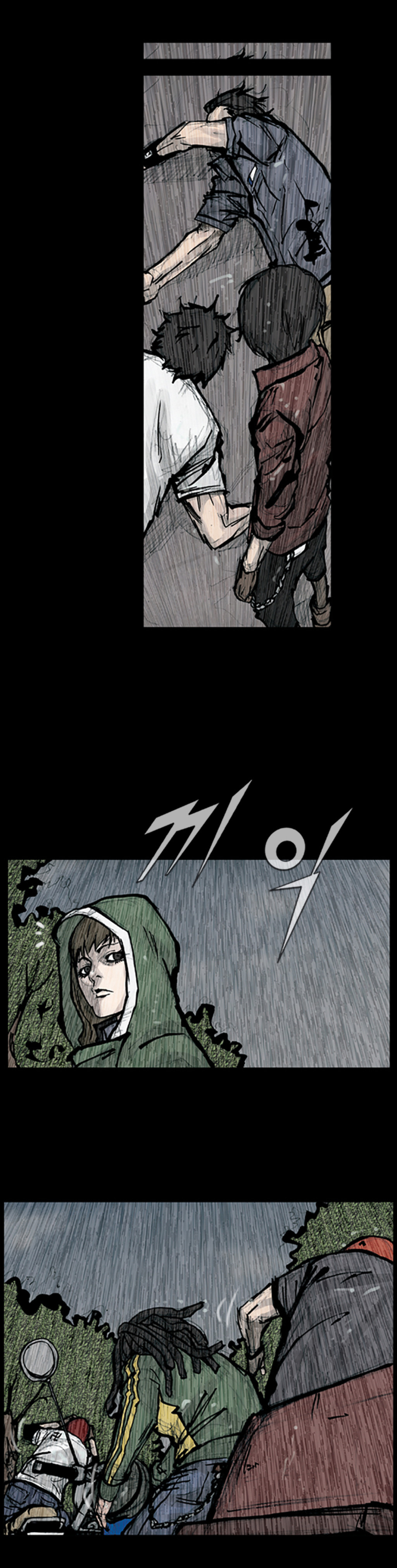 Read Dokgo (en) Manga Online