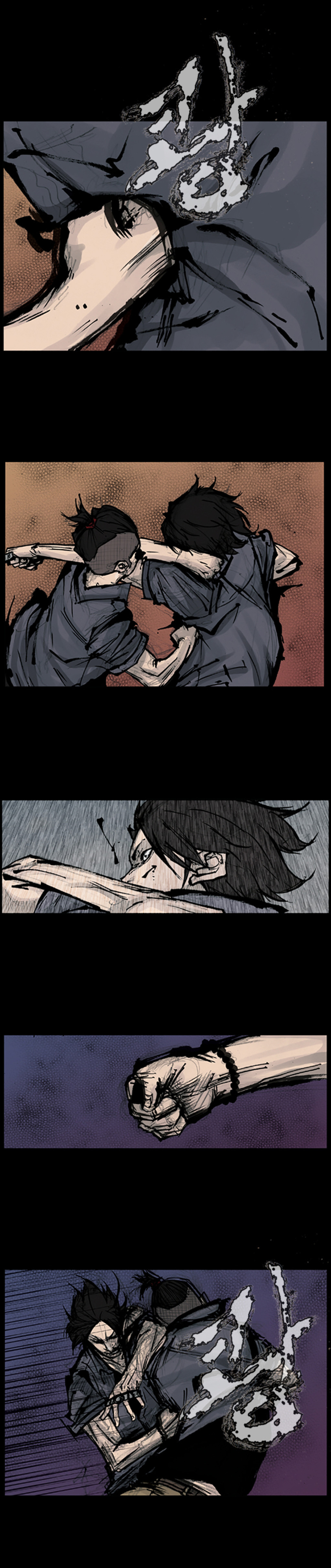 Read Dokgo (en) Manga Online