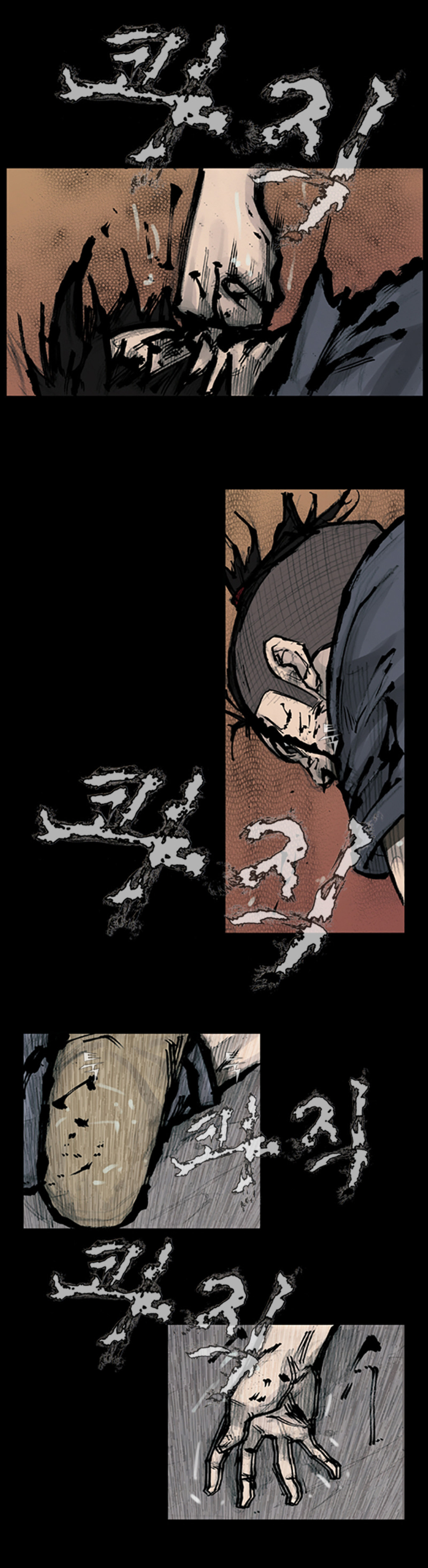 Read Dokgo (en) Manga Online