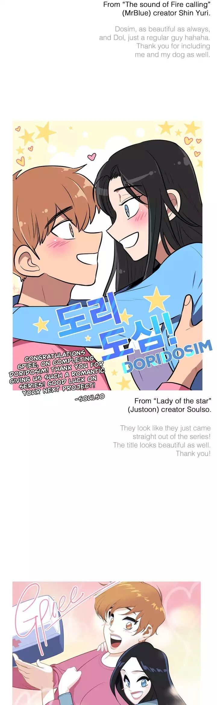 Read Doridosim (en) Manga Online