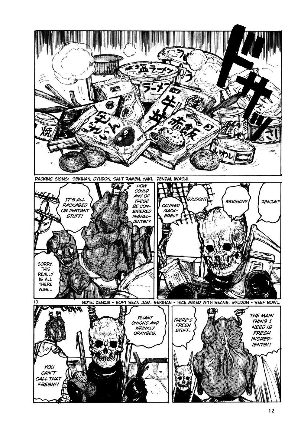 Read Dorohedoro (en) Manga Online
