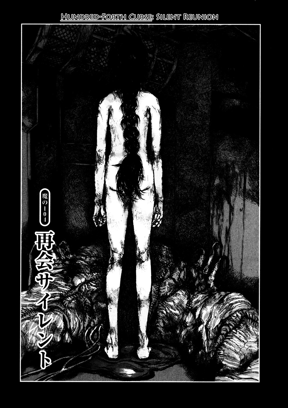 Read Dorohedoro (en) Manga Online