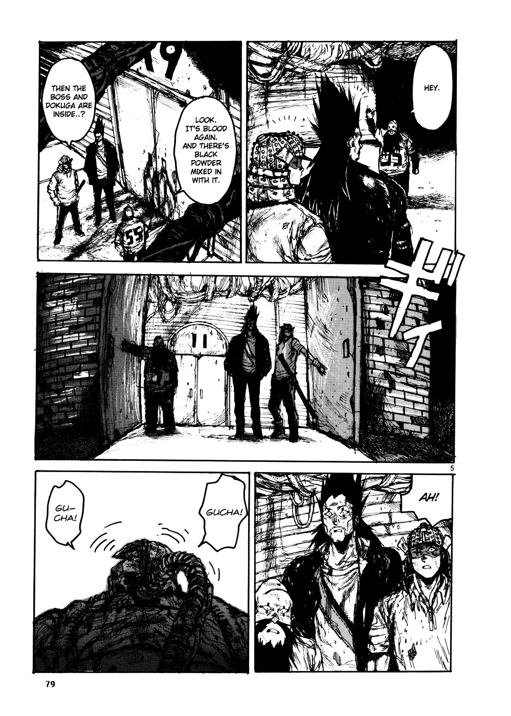 Read Dorohedoro (en) Manga Online