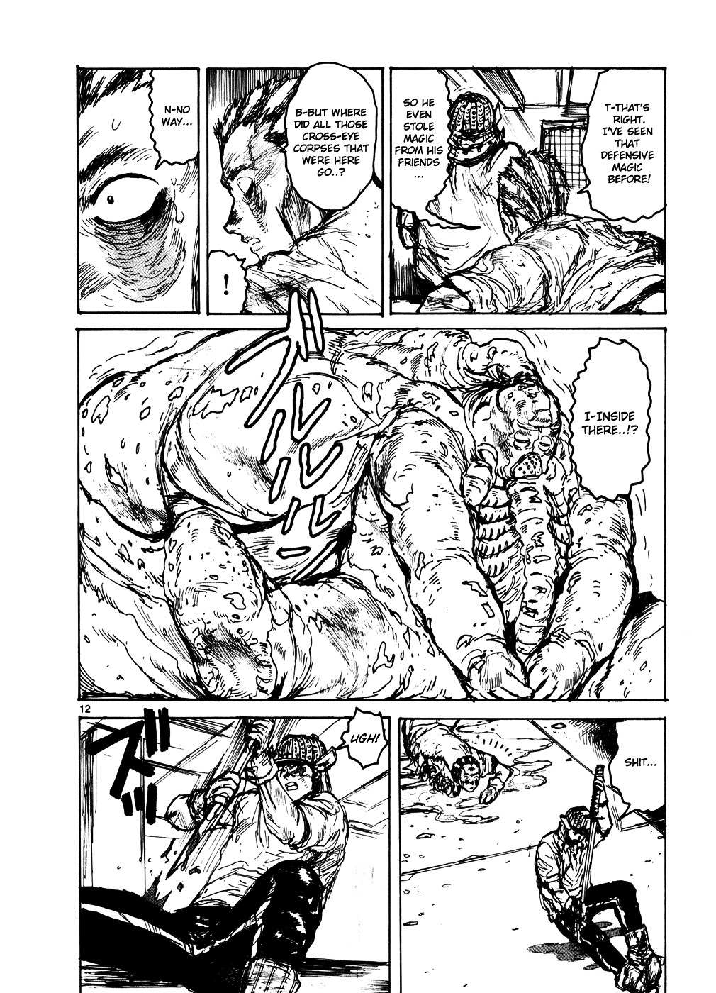 Read Dorohedoro (en) Manga Online