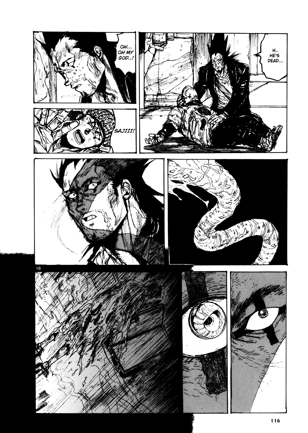 Read Dorohedoro (en) Manga Online