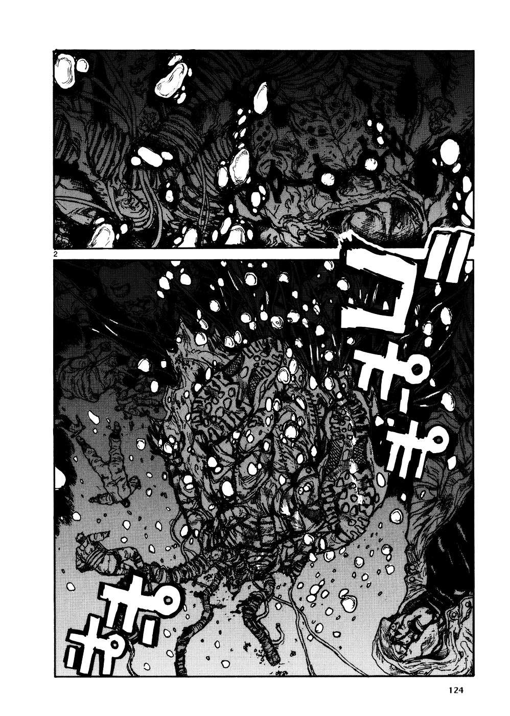Read Dorohedoro (en) Manga Online