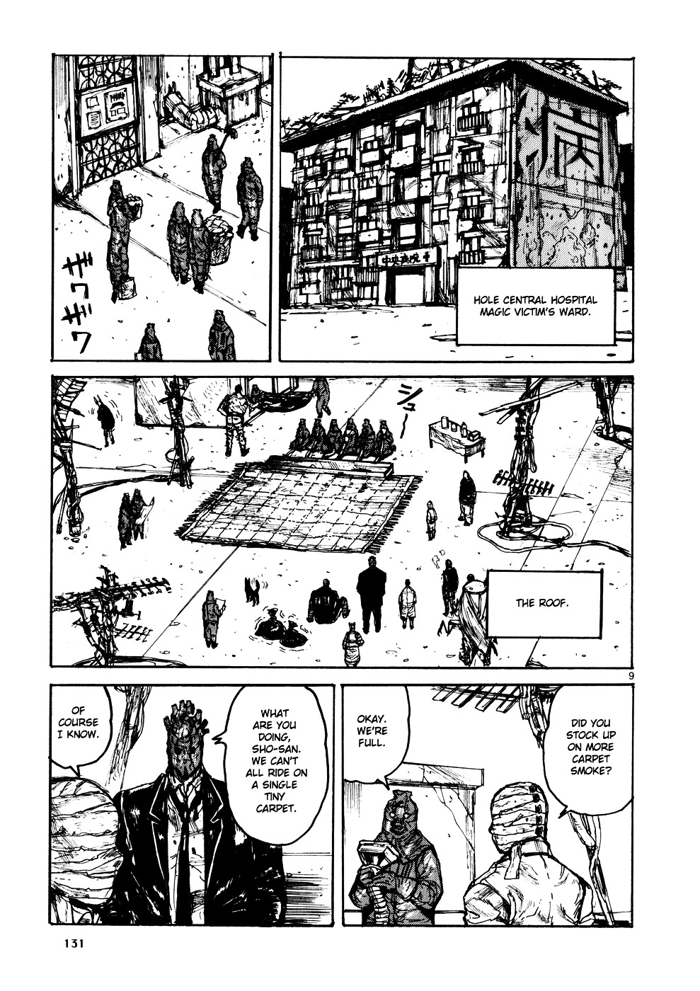 Read Dorohedoro (en) Manga Online