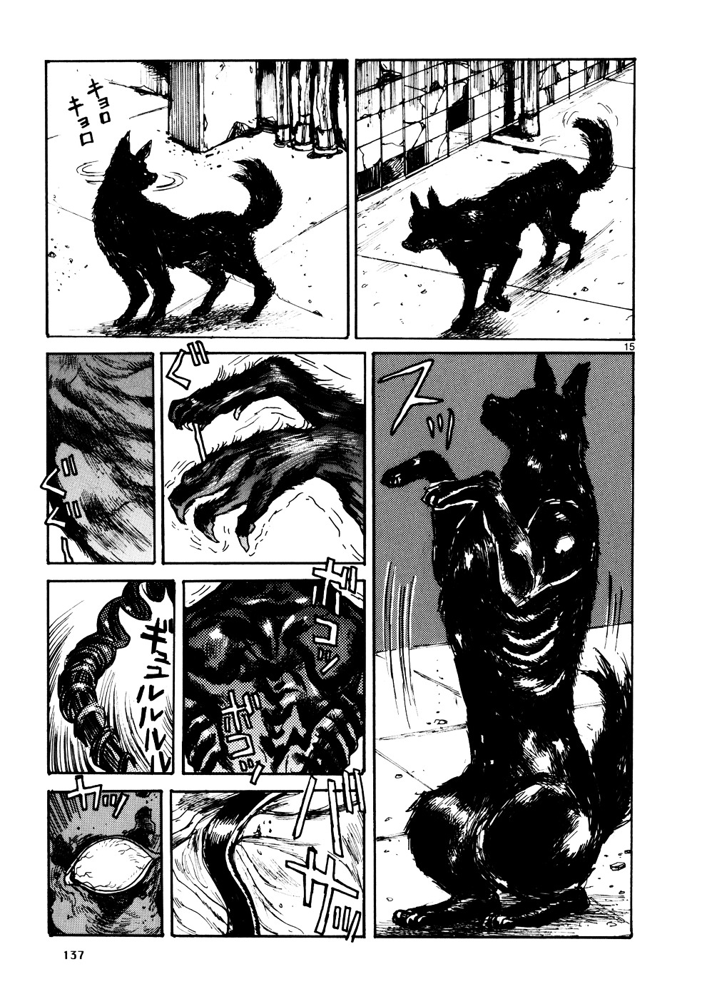 Read Dorohedoro (en) Manga Online