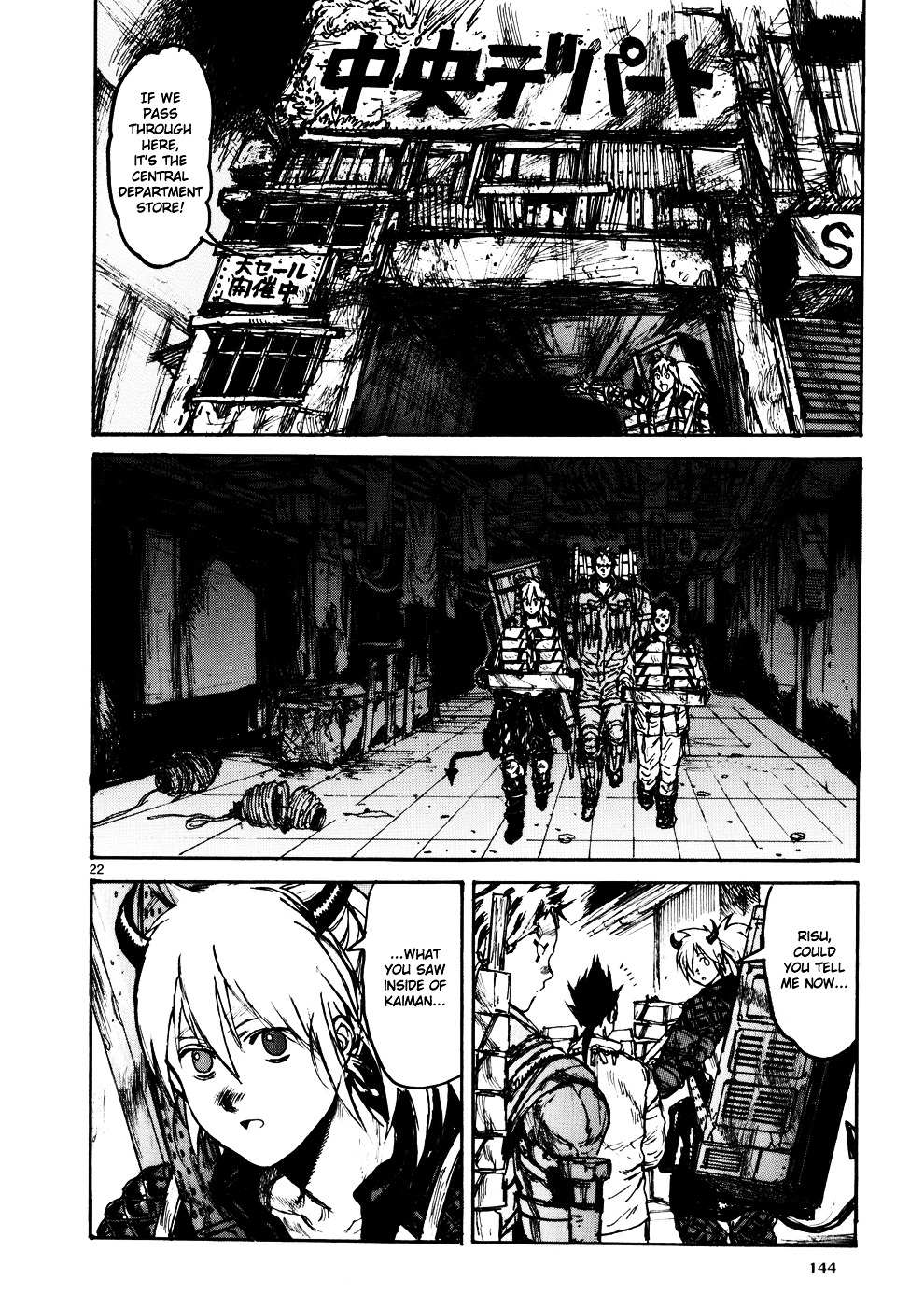 Read Dorohedoro (en) Manga Online