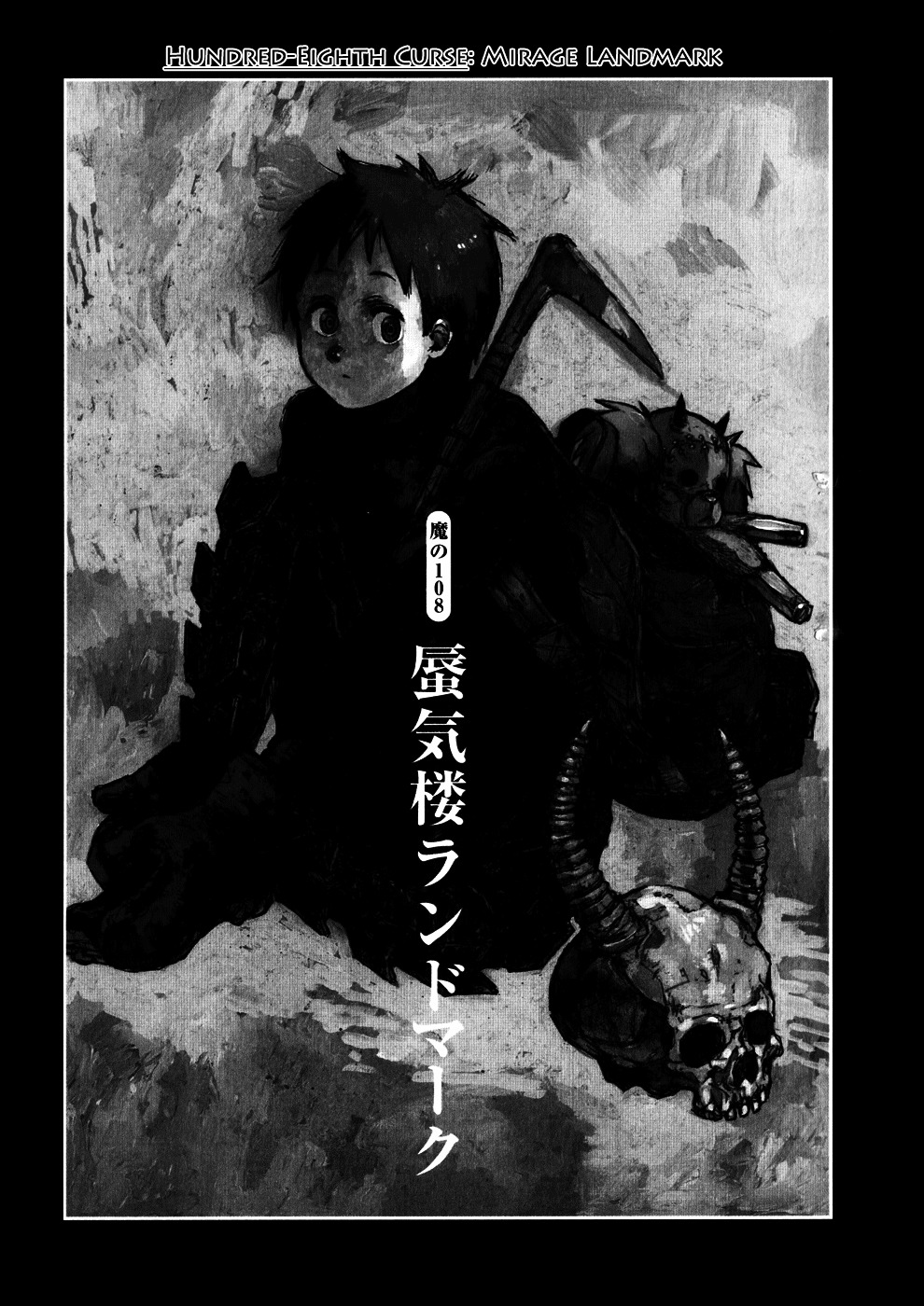 Read Dorohedoro (en) Manga Online
