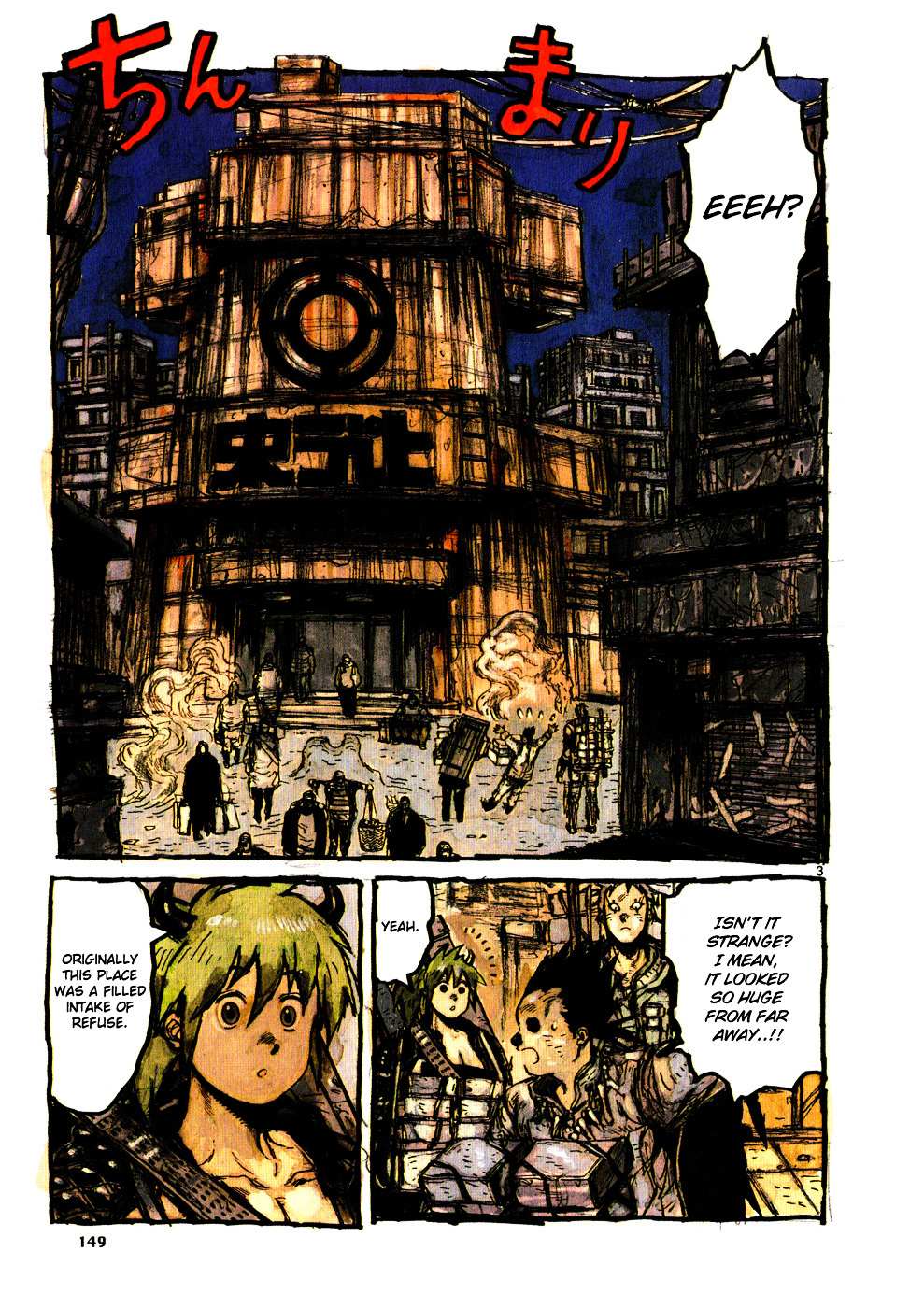 Read Dorohedoro (en) Manga Online