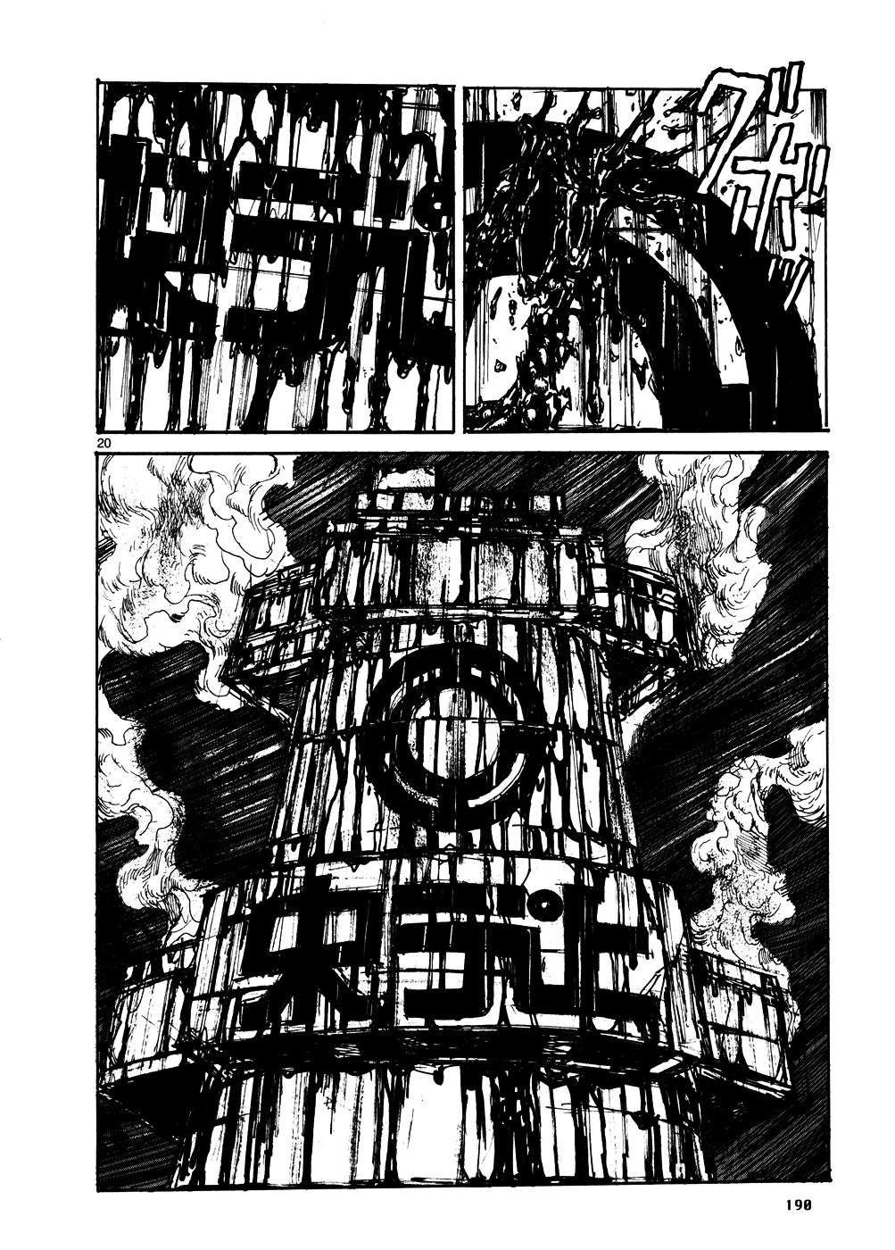 Read Dorohedoro (en) Manga Online