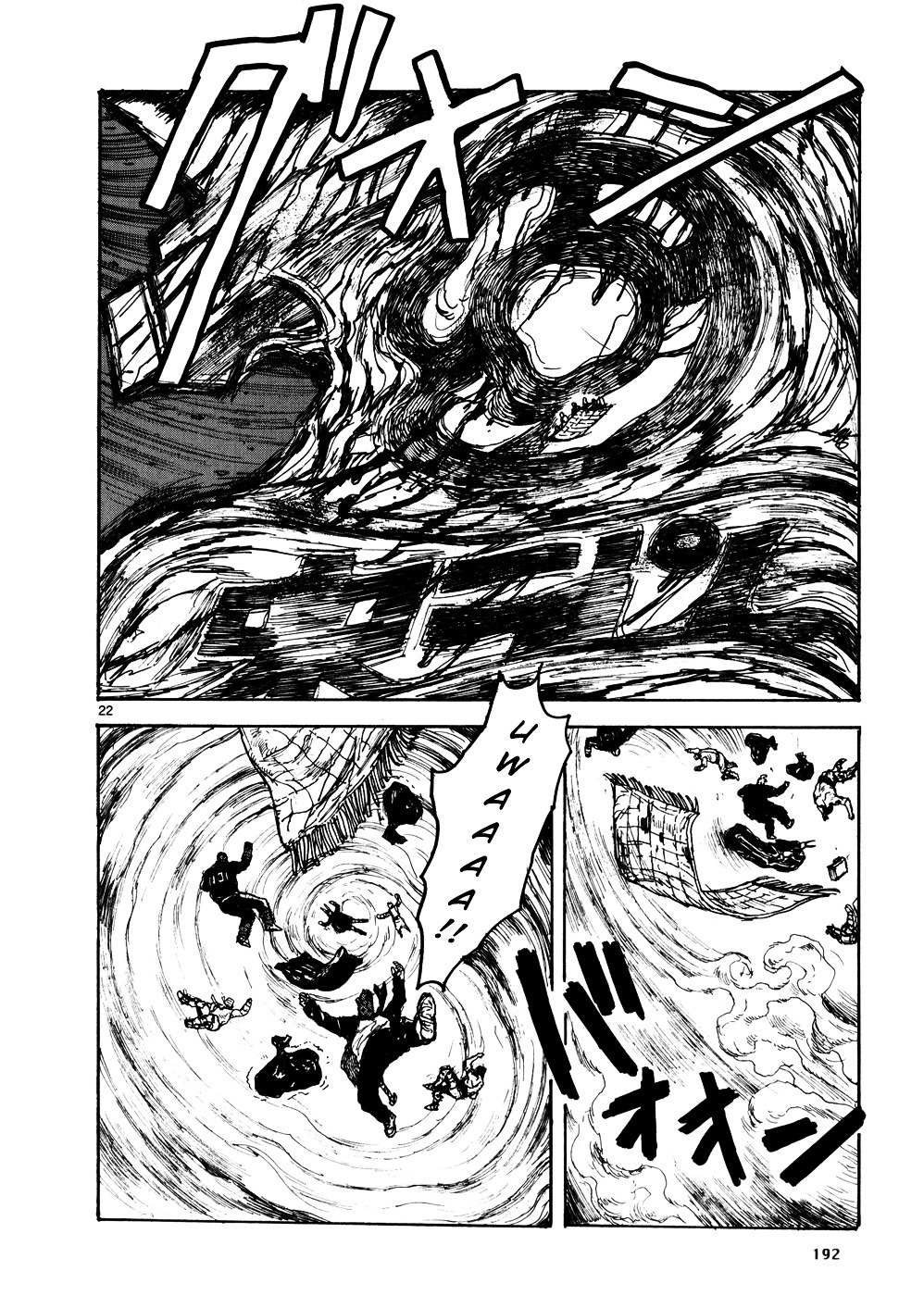 Read Dorohedoro (en) Manga Online