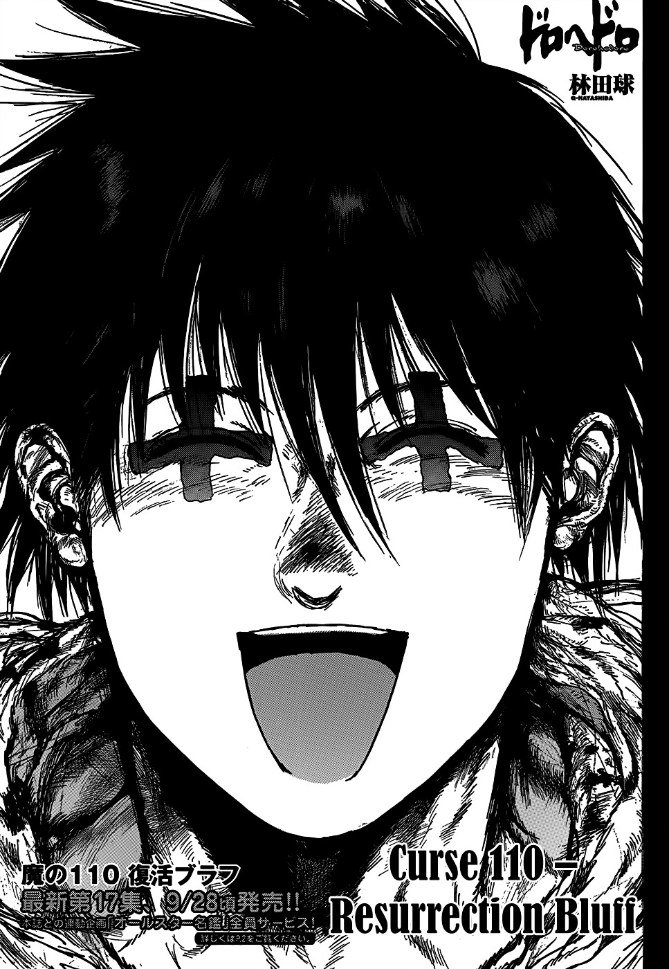 Read Dorohedoro (en) Manga Online