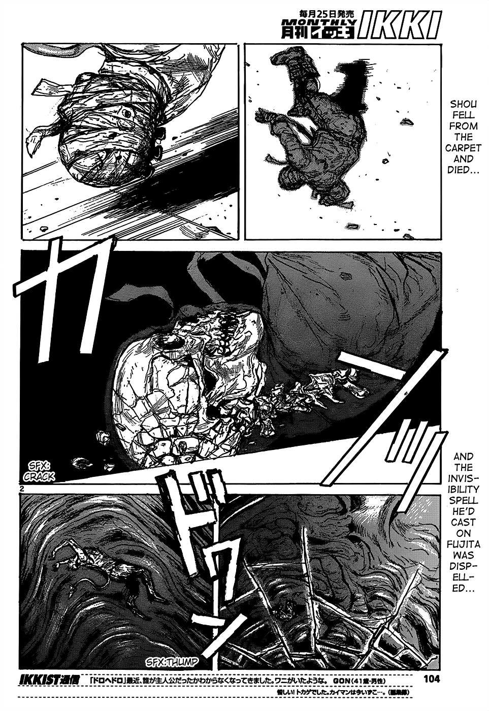Read Dorohedoro (en) Manga Online