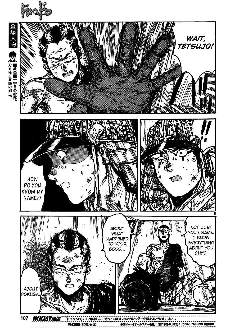Read Dorohedoro (en) Manga Online
