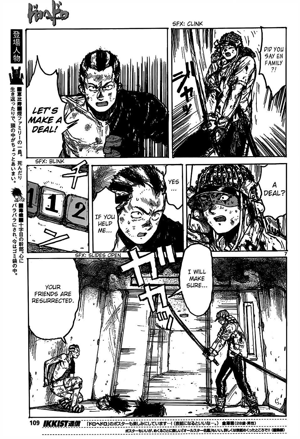 Read Dorohedoro (en) Manga Online