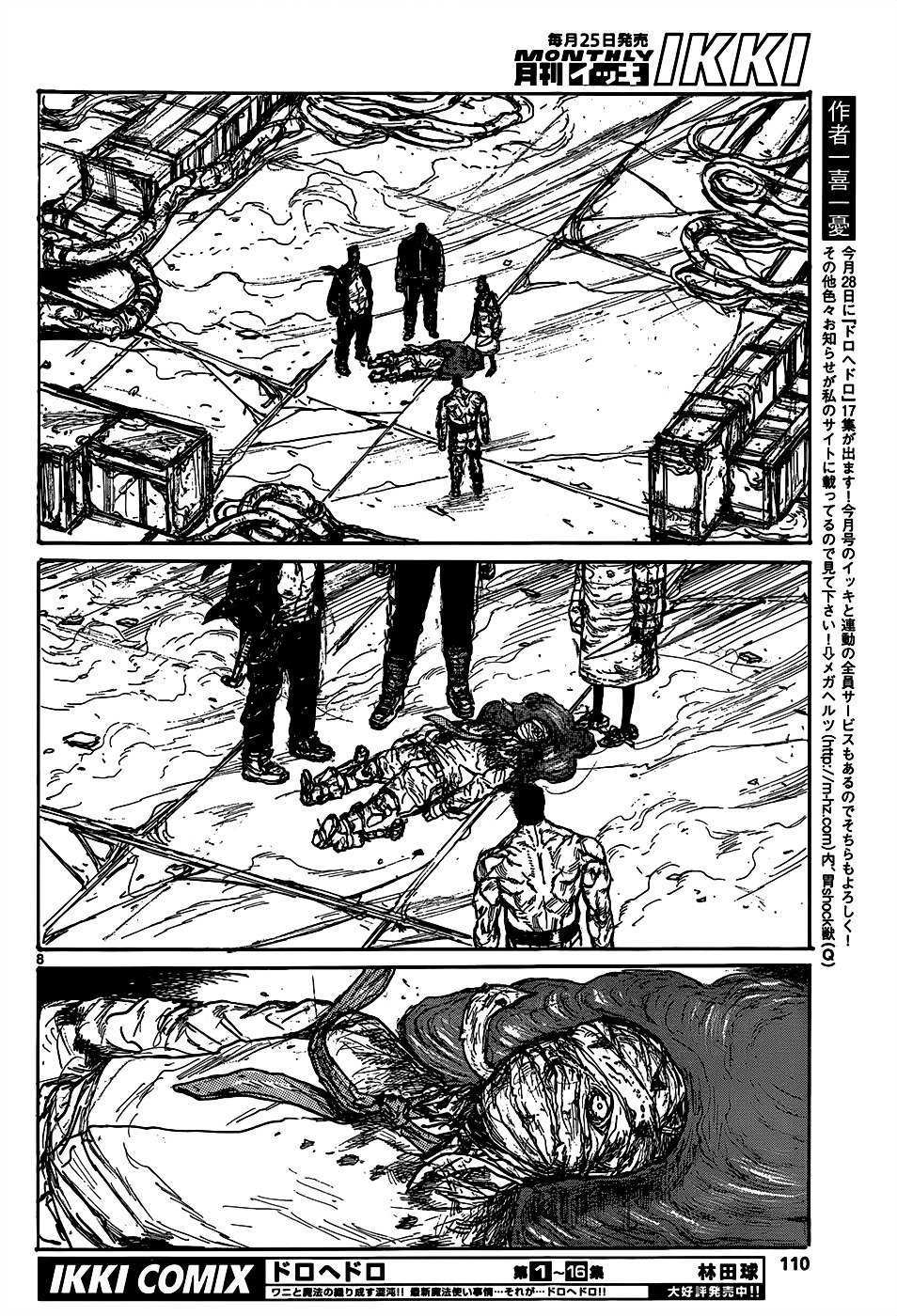 Read Dorohedoro (en) Manga Online