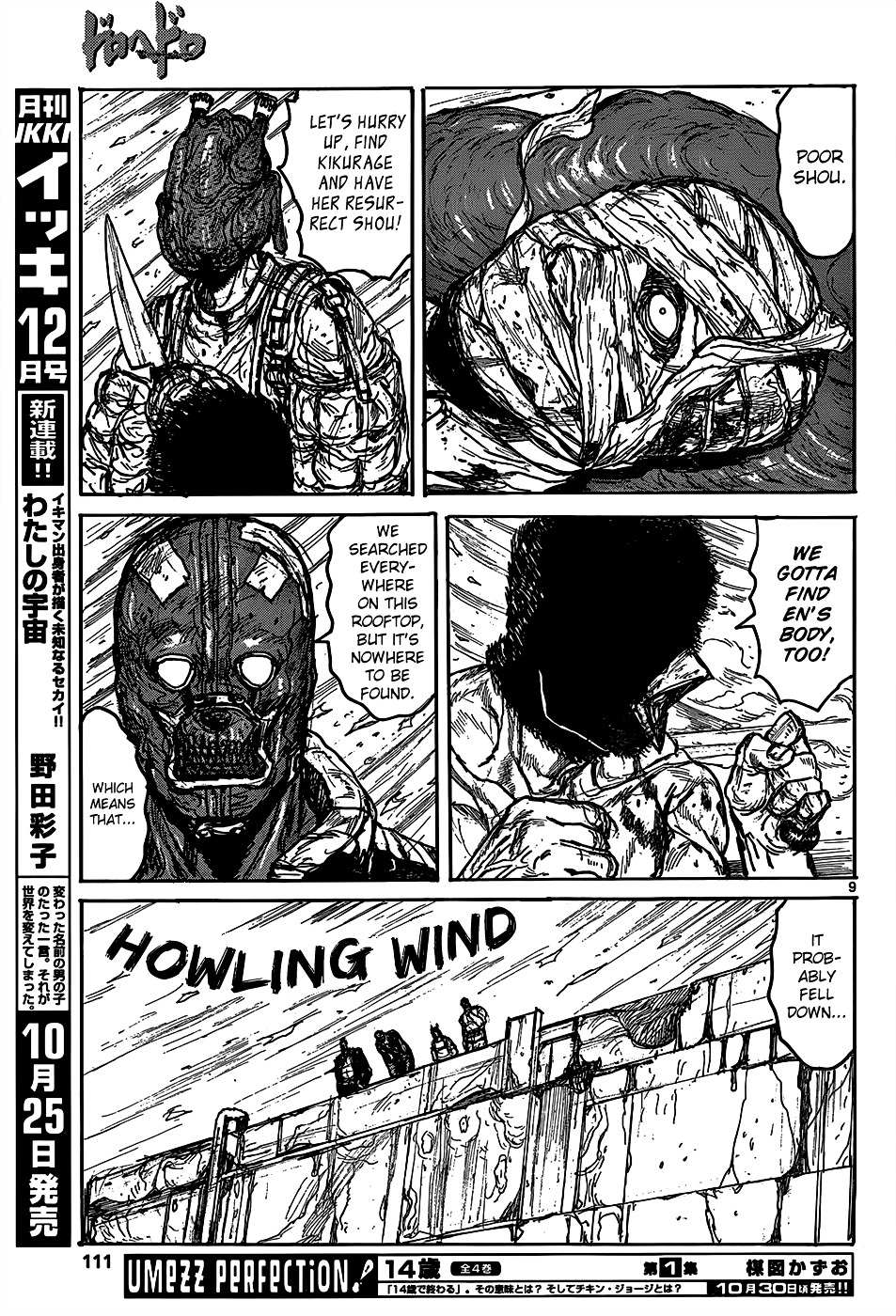 Read Dorohedoro (en) Manga Online