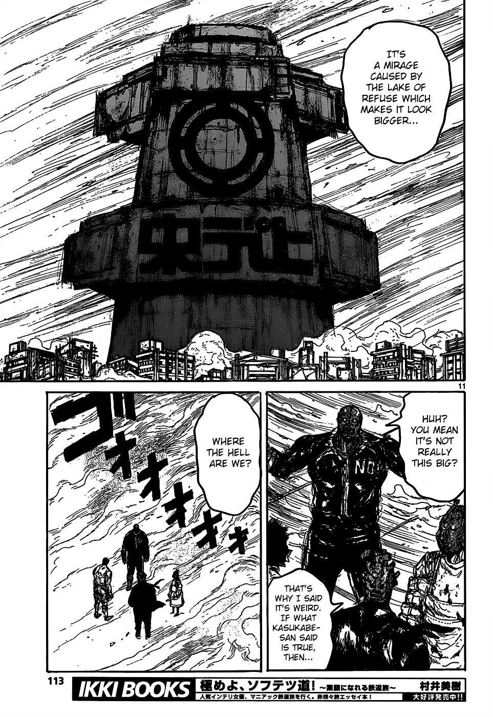 Read Dorohedoro (en) Manga Online