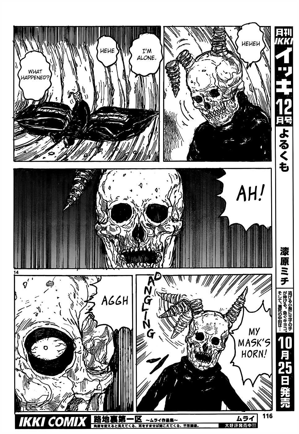 Read Dorohedoro (en) Manga Online