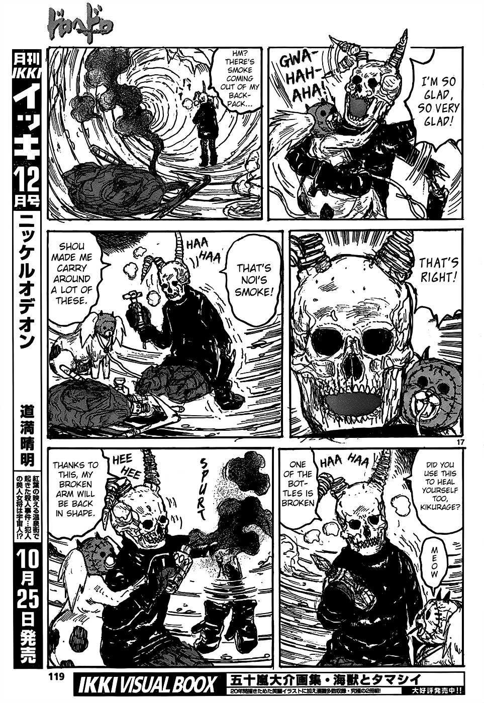 Read Dorohedoro (en) Manga Online